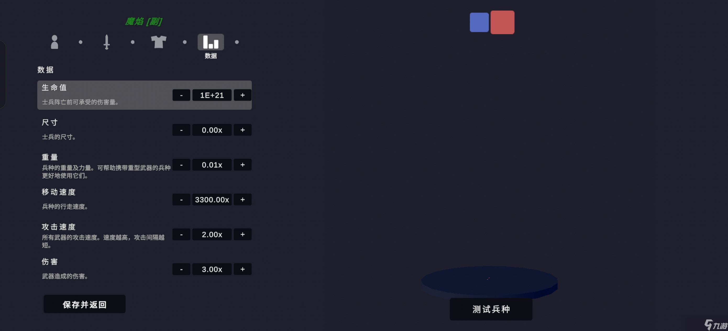 全面憨憨戰(zhàn)爭(zhēng)模擬器模組還原1.08 中世紀(jì)王國(guó) 上