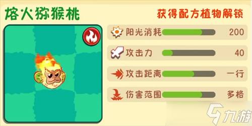 植物大战僵尸3进化植物推荐
