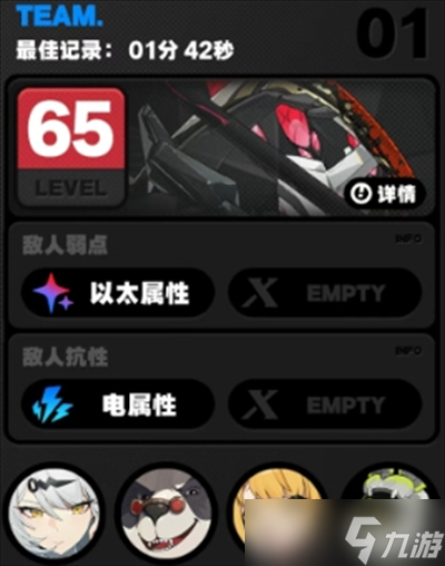 絕區(qū)零2.2版本新式輿防衛(wèi)戰(zhàn)配隊(duì)推薦