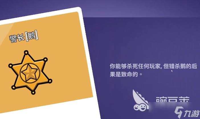 <a id='link_pop' class='keyword-tag' href='http://www.575.zj.cn/eyasha/'>鵝鴨殺手游</a>職業(yè)介紹 鵝鴨殺手游職業(yè)有什么