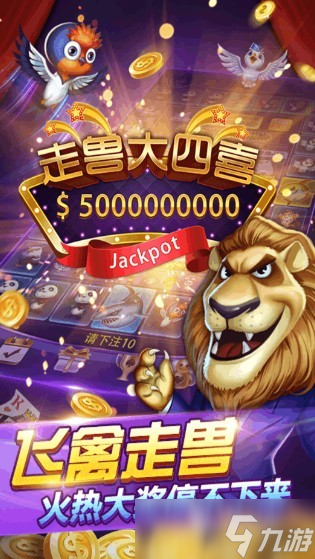 2025精彩的夺宝游戏有没有 经典的夺宝游戏大全