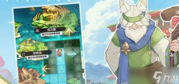 <a id='link_pop' class='keyword-tag' href='https://www.9game.cn/zhangjianchuanshuo2/'>杖剑传说</a>贤者治疗流玩法