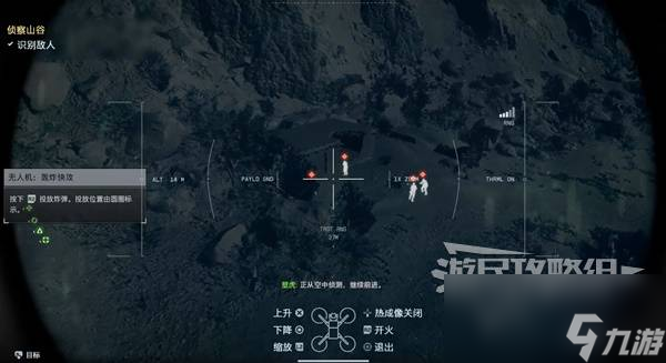 戰(zhàn)地6戰(zhàn)役模式圖文攻略 戰(zhàn)役全任務(wù)流程攻略