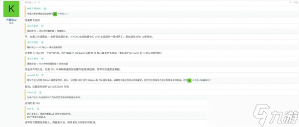 曝PS6將在2027年發(fā)售：索尼的既定計(jì)劃 重大意外才延期