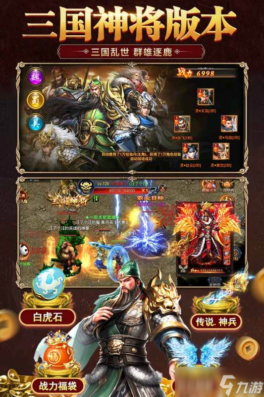 2025受欢迎的二合一不花钱合成版传奇手机游戏大全 精彩的传奇手游下载截图