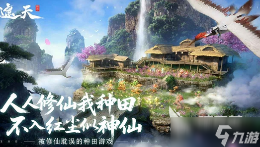 遮天世界我无敌手游哪里下载 遮天世界我无敌手游下载分享