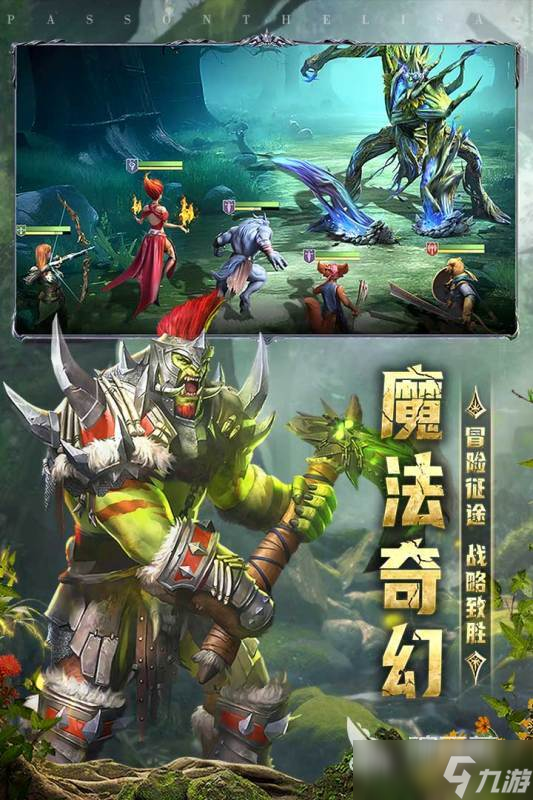 适合平民玩的大型网游在哪里 2025优秀的平民玩的大型网游排行榜