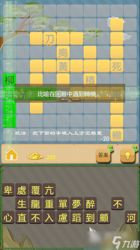2025關(guān)于學(xué)霸常玩的幾個游戲有哪些 流行的學(xué)霸玩的游戲分享
