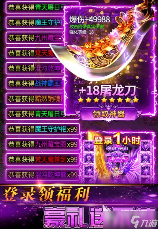 传奇岁月好玩吗 传奇岁月是哪家公司出品的