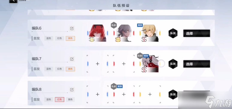 戰(zhàn)雙帕彌什練度是什么