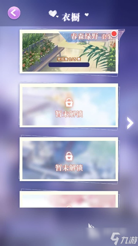 2025好玩换装小游戏大全 有趣的换装小游戏有没有