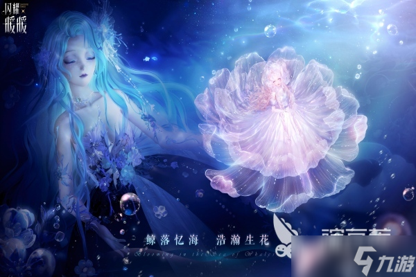 游戏暖暖系列哪个最好玩 2025年暖暖系列游戏盘点