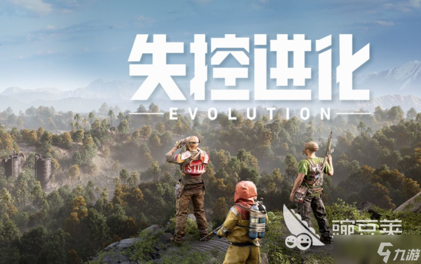 失控進(jìn)化集卡活動(dòng)是什么 失控進(jìn)化集卡活動(dòng)怎么玩