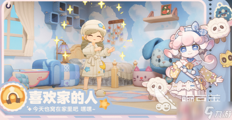 星布谷地公測時間 星布谷地<a href=