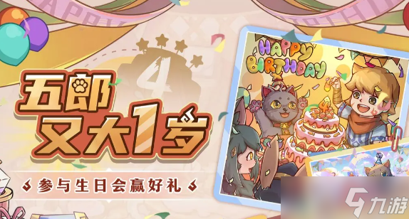 提燈與地下城職業(yè)選擇哪個好