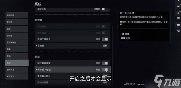 《戰(zhàn)地6》新手游玩注意事項講解