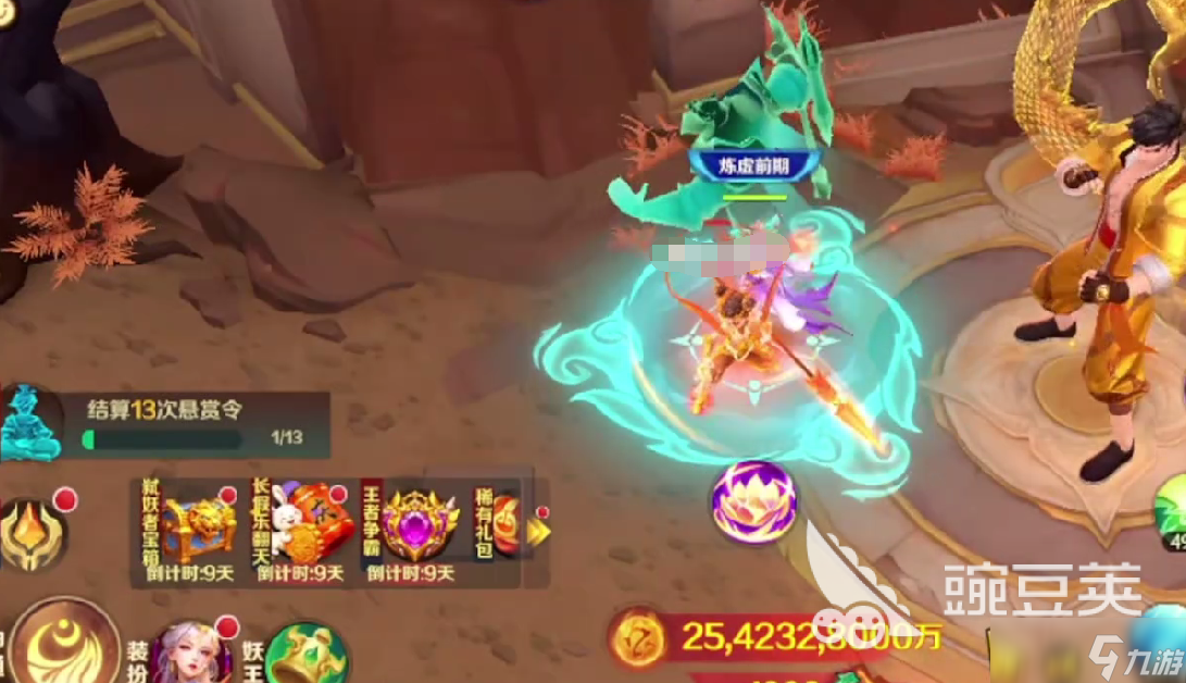 新仙魔九界勾玉獲取攻略 新仙魔九界勾玉快速獲取指南