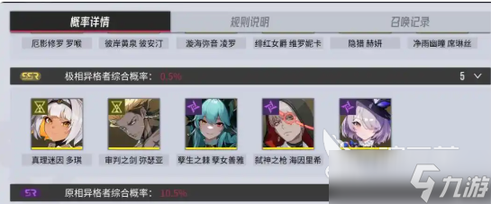 伊瑟手游怎么快速升级 伊瑟手游快速升级指南