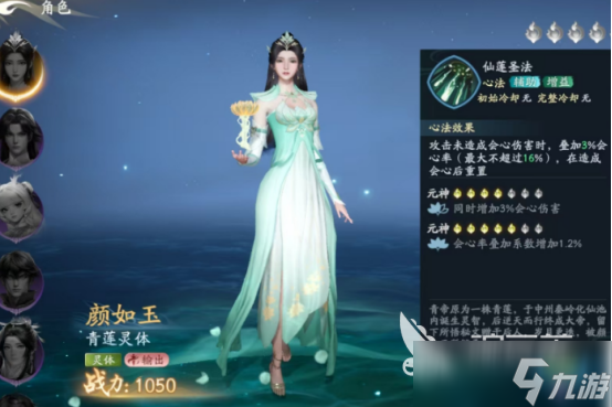 遮天世界我无敌手游哪里下载 遮天世界我无敌手游下载分享