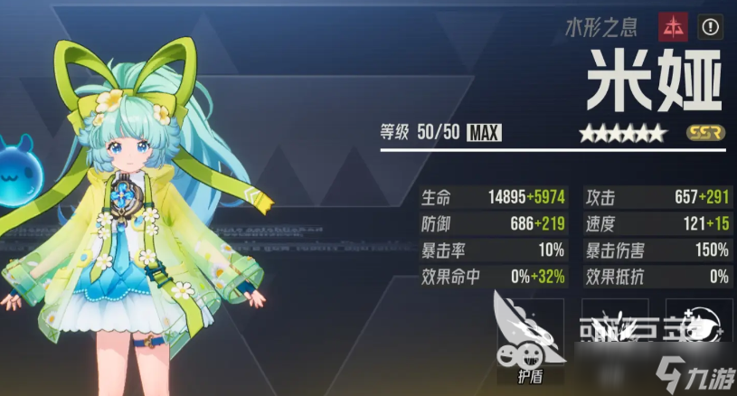 伊瑟最强治疗是谁 伊瑟最强治疗排行榜