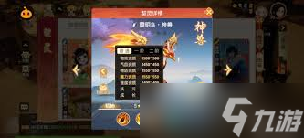出戰(zhàn)追擊選什么寵物好