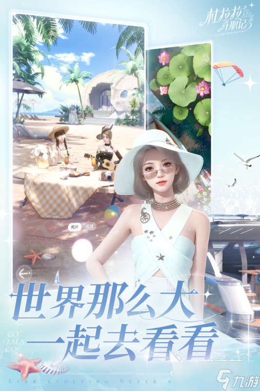 有没有捏脸游戏推荐女生免费分享 2025经典的捏脸游戏盘点