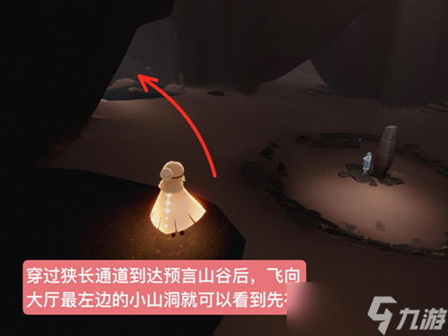 光遇高馬尾兌換圖