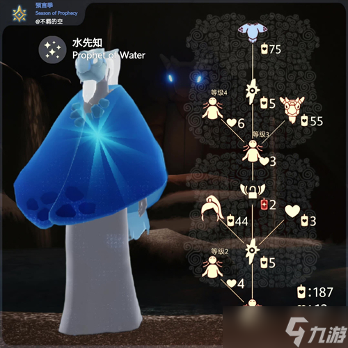 光遇高馬尾兌換圖