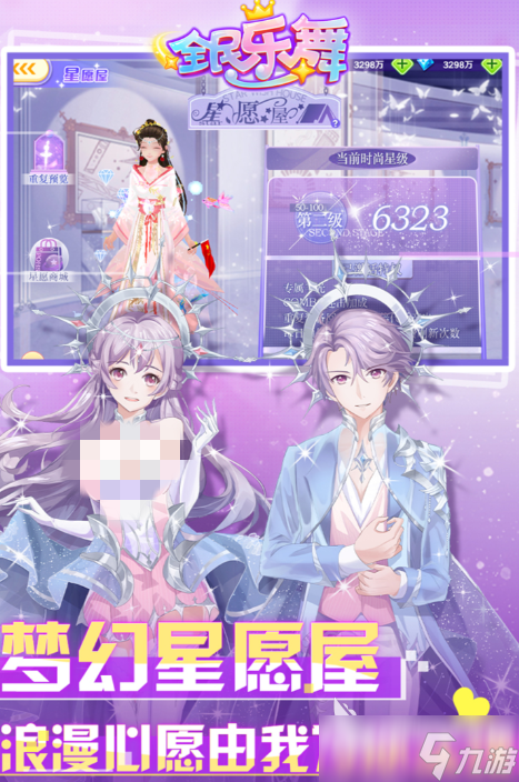 lovelive手游有哪些 免费的lovelive手游下载排行2025