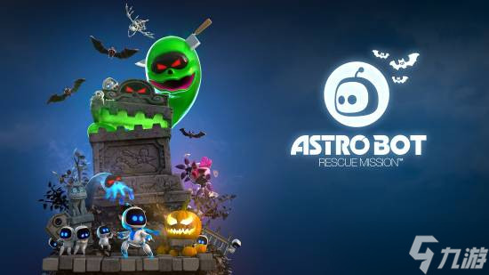 Team Asobi暗示宇宙機(jī)器人或?qū)⑸暇€萬圣節(jié)主題更新