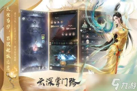 2025经典的双修游戏有没有 不错的双修游戏分享