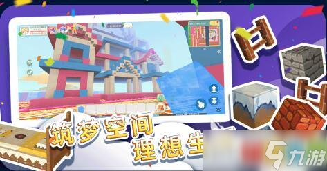 有趣的大型自由开放世界游戏推荐 2025开放世界游戏大全