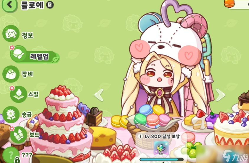 嘟嘟脸恶作剧剧情如何 嘟嘟脸恶作剧剧情分享截图