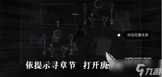 山河旅探隱藏章節(jié)是什么 山河旅探隱藏章節(jié)解析