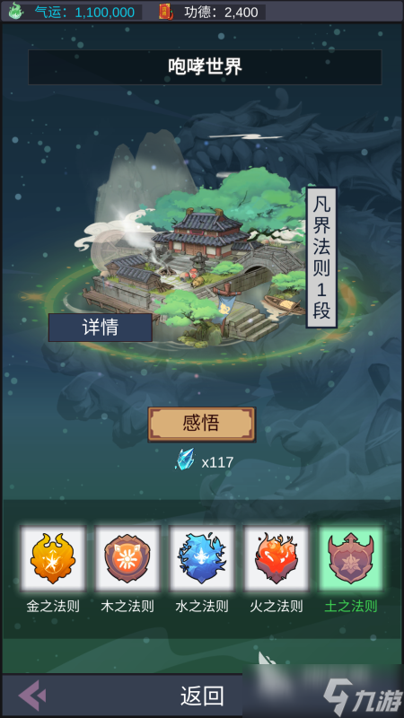 2025完美世界有什么游戏推荐 有趣的完美世界游戏分享