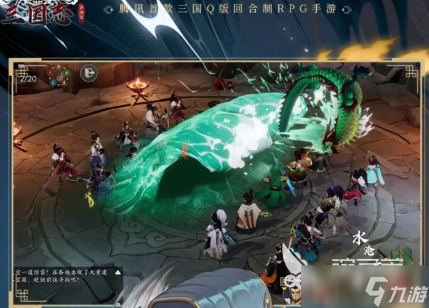 三國(guó)志異聞錄能交易嗎 三國(guó)志異聞錄自由交易玩法