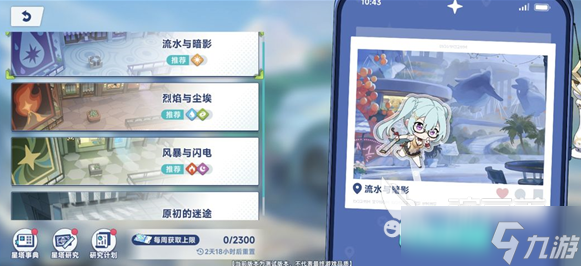星塔旅人測試服開啟了嗎 星塔旅人測試時間一覽