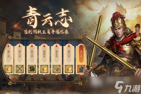 2025耐玩的同人戰(zhàn)棋游戲大全 精彩的同人戰(zhàn)棋游戲推薦