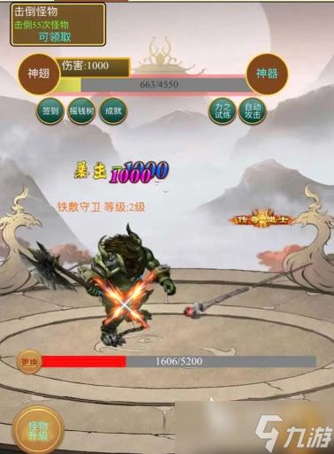 哪些怪物游戏比较好玩 2025有趣的怪物游戏盘点