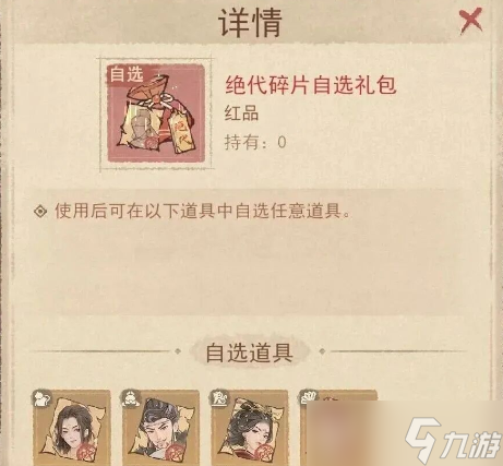 這城有良田聚賢搏戲高性價(jià)比攻略