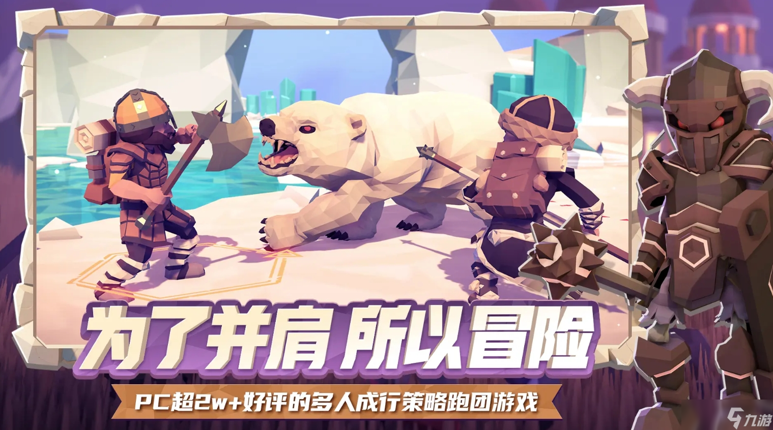 TOP10良心回合制手机游戏榜单2025 必玩的回合制手机游戏盘点截图