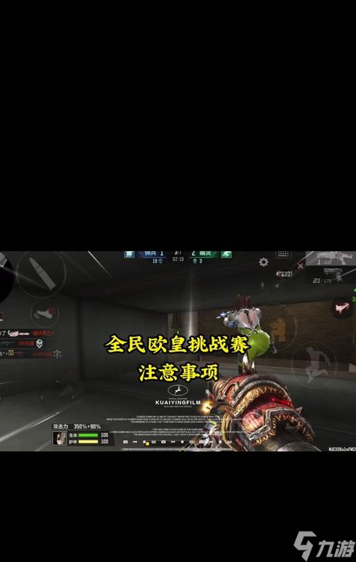 穿越火線魔禮青關(guān)卡如何通過？需要哪些技巧？