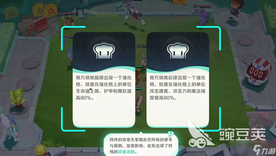 崩壞因緣精靈芒星鷲實戰(zhàn)能力強嗎 崩壞因緣精靈芒星鷲技能強度分析