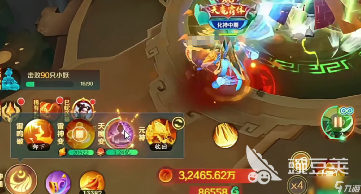 新仙魔九界怎么刷分 新仙魔九界刷分攻略详解