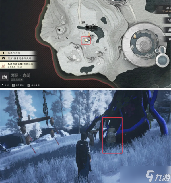 燕云十六声凉州玉露台见闻有哪些-凉州玉露台全见闻位置分享