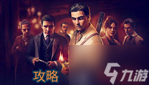 四海兄弟故鄉(xiāng)白金攻略是什么
