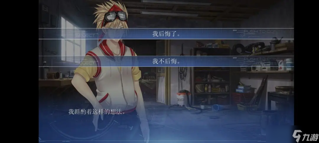 露西她所期待的一切全成就達成途徑方式