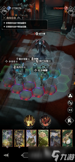 地下城堡4罪者深淵怎么打 地下城堡4罪者深淵通關指南