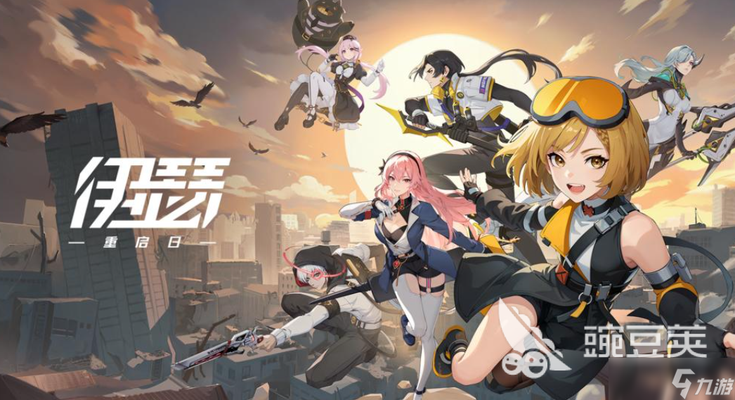 伊瑟日常副本有哪些 伊瑟日常副本通关攻略一览