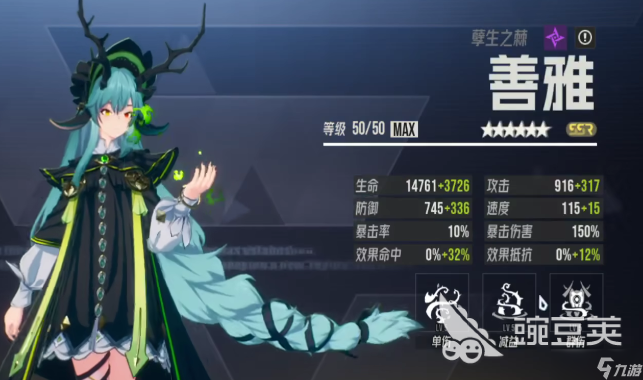 伊瑟日常副本有哪些 伊瑟日常副本通关攻略一览